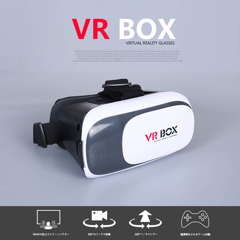 Lunettes VR ou 3D - Ref 1227035 Image 1
