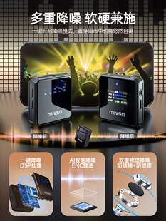 魅声 M1 无线领夹麦克风夹领式收音麦器手机录音直播设备采访主持