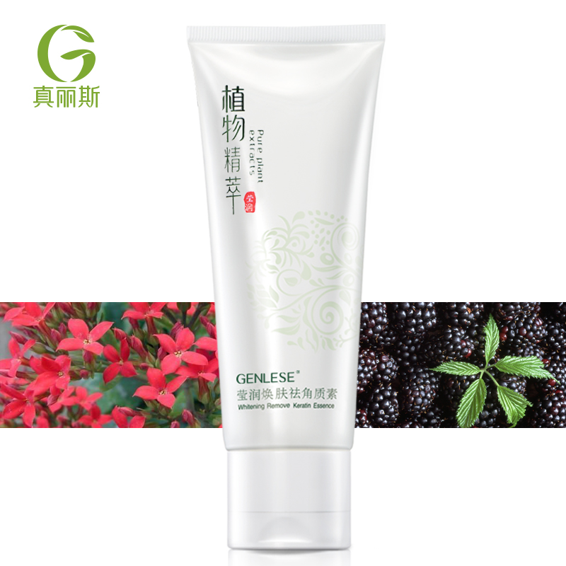莹润焕肤去角质素脸部温和磨砂膏10月16日最新优惠