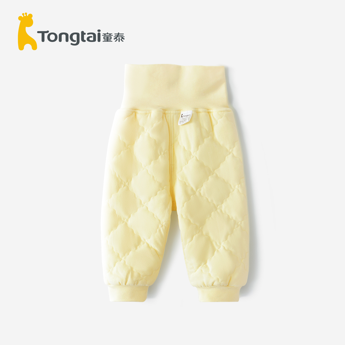 童泰婴儿薄棉高腰裤秋冬季纯棉护肚长裤男女宝宝加厚夹棉保暖裤子