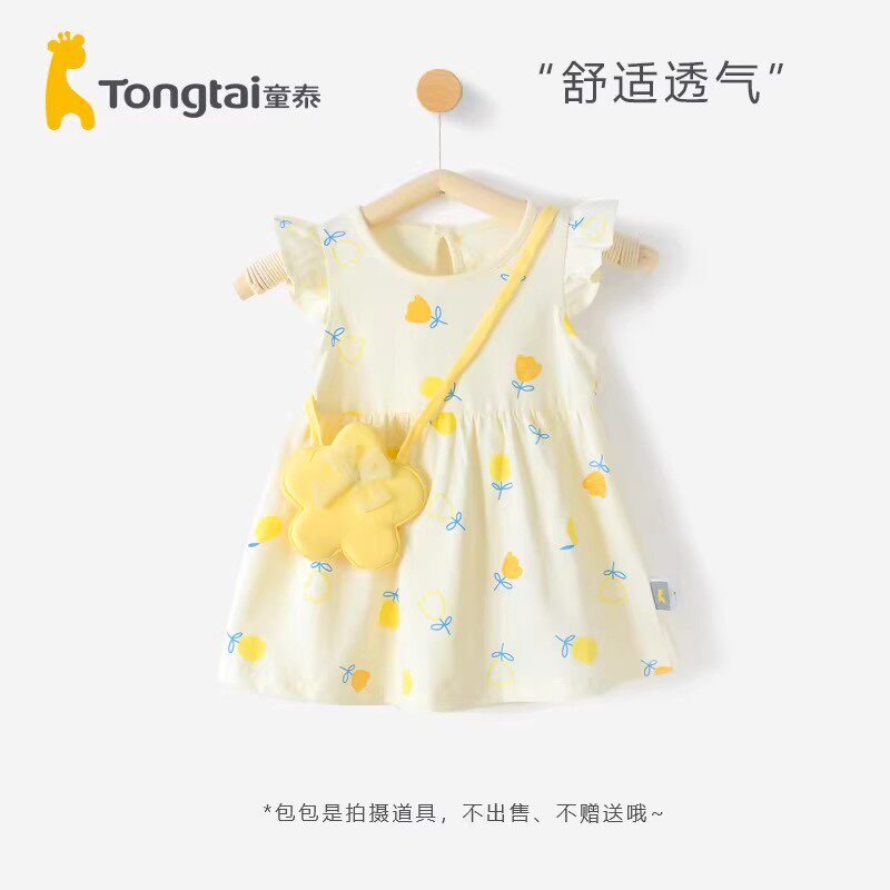 童泰纯棉连衣裙夏季薄款公主