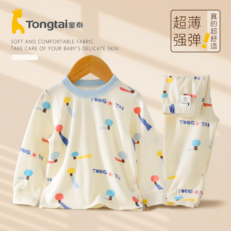 童泰婴儿套头衣服套装男女宝宝长袖内衣两件套春秋薄款面料有弹性,童装/婴儿装/亲子装,内衣套装,淘宝优惠券,粉丝福利购,淘宝优惠卷
