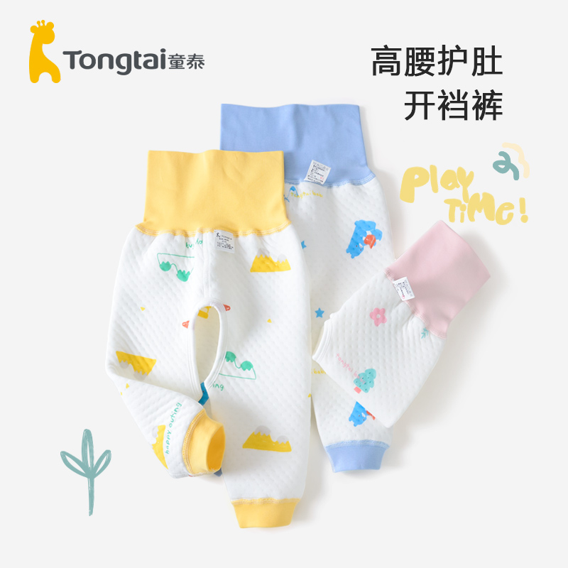 童泰婴儿高腰护肚保暖裤纯棉