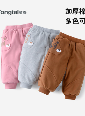 童泰25年冬季新款大屁屁棉裤男女宝宝外出休闲裤子长裤大PP裤