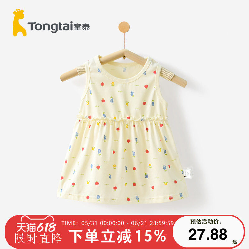 童泰婴儿夏季薄款纯棉连衣裙女童吊带背心裙子女宝宝洋气小裙子
