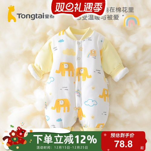 童泰加厚外穿秋冬季保暖连体衣