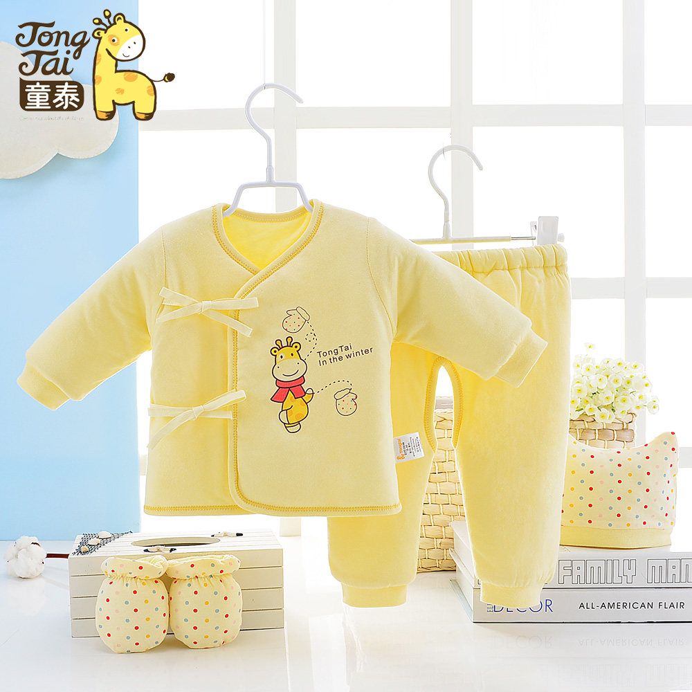 Coffret cadeau pour bébé - Vêtements + Fournitures - Ref 1952937 Image 5