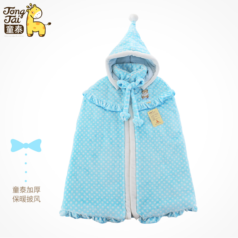 Cape pour enfant - Ref 2153989 Image 3