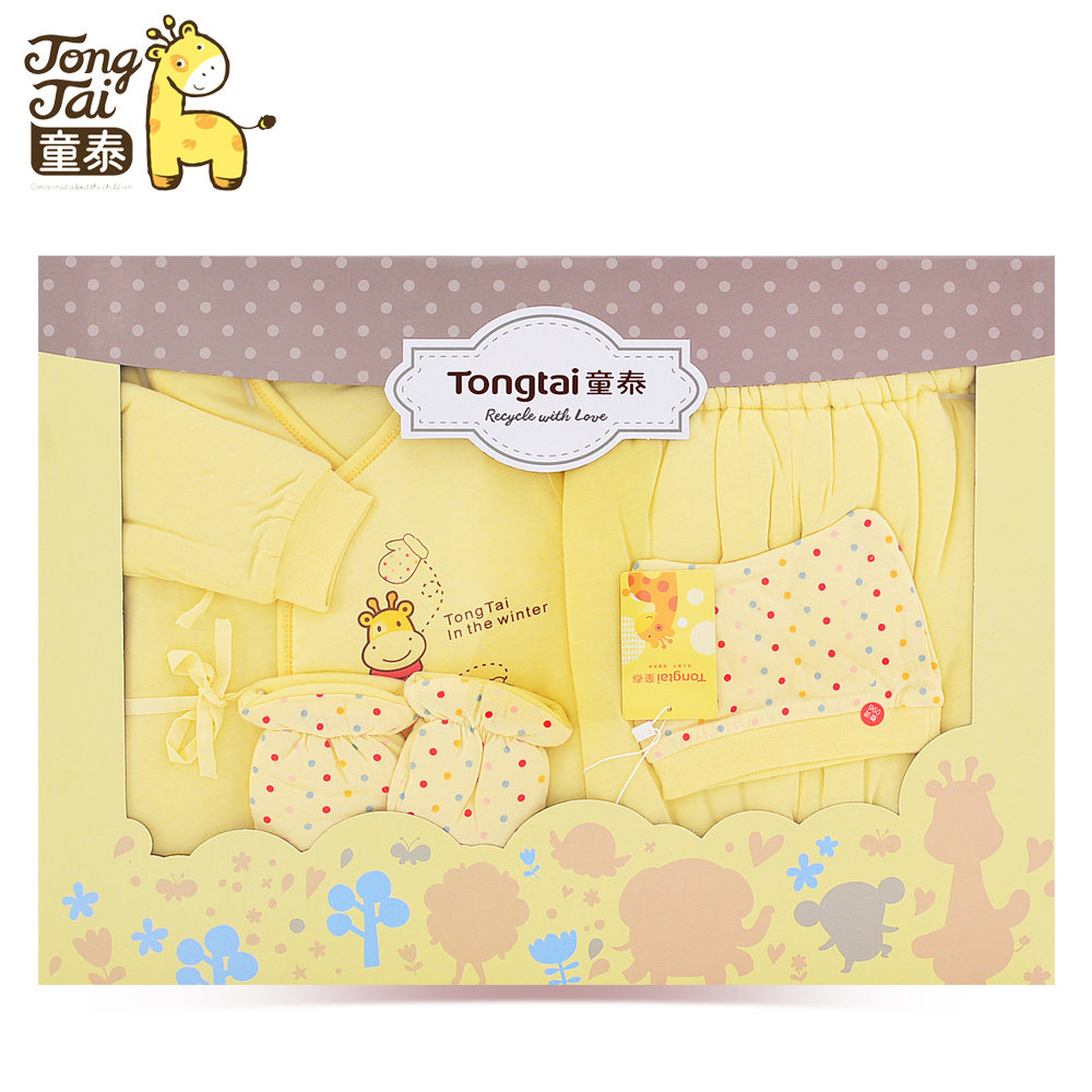 Coffret cadeau pour bébé - Vêtements + Fournitures - Ref 1952937 Image 3