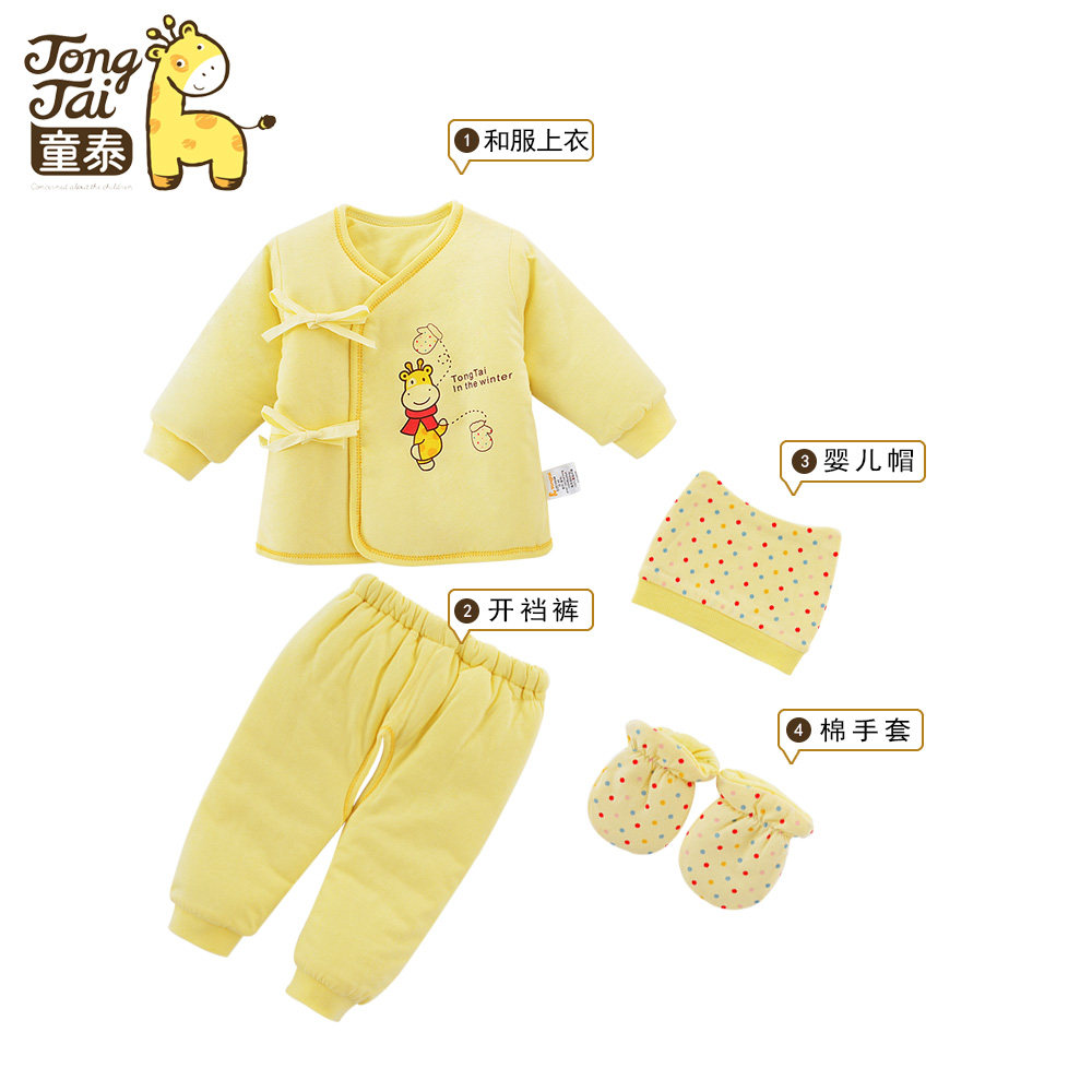 Coffret cadeau pour bébé - Vêtements + Fournitures - Ref 1952937 Image 4