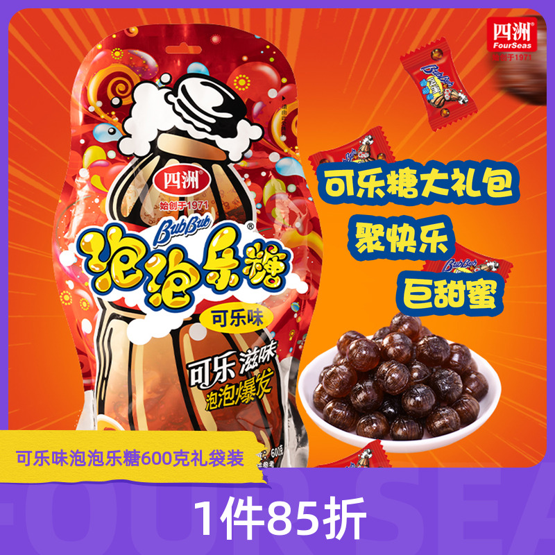 四洲经典泡泡乐糖大礼袋装