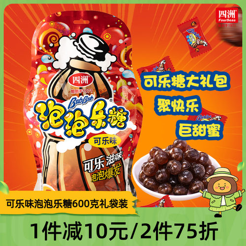 四洲经典泡泡乐糖大礼袋装