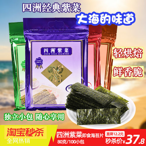 连续17年中国香港销售额第一   片片好味道
