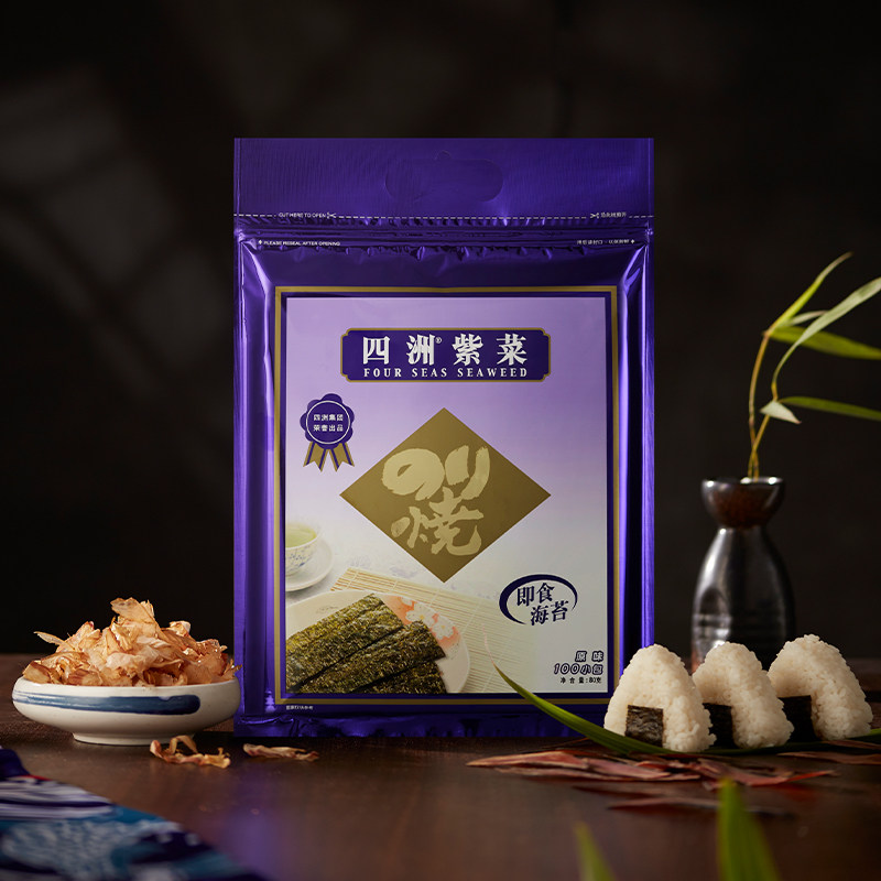 四洲紫菜即食海苔片紫菜包饭海味海苔拌饭料100束图片