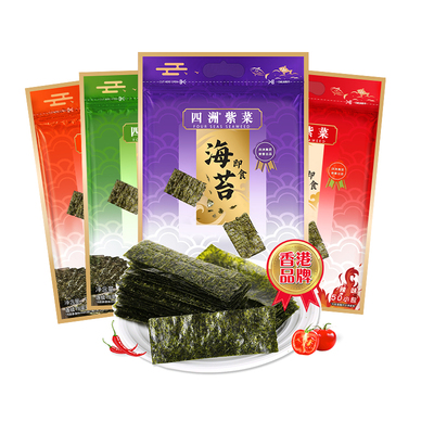 四洲即食海苔精选连云港紫菜