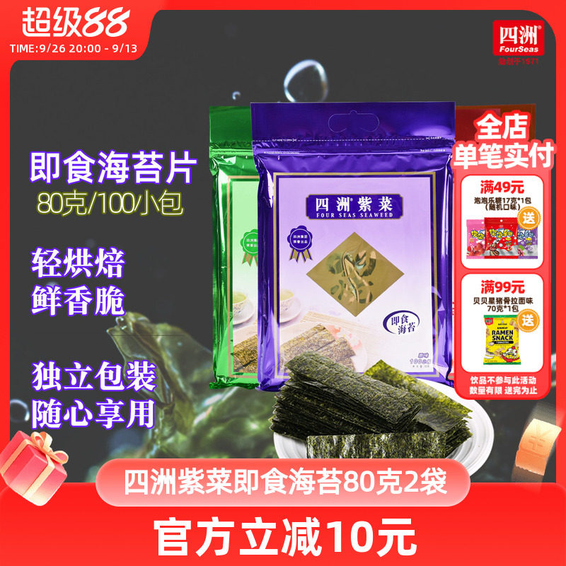 大袋装划算价够满足