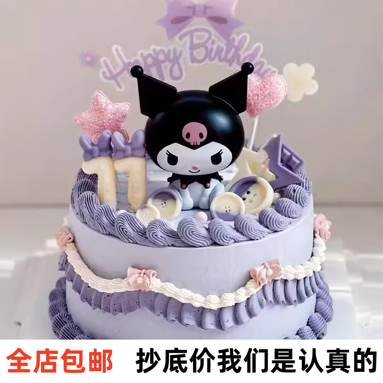 网红库洛米蛋糕装饰美乐蒂帕恰狗玉桂狗三丽欧生日甜品摆件包邮
