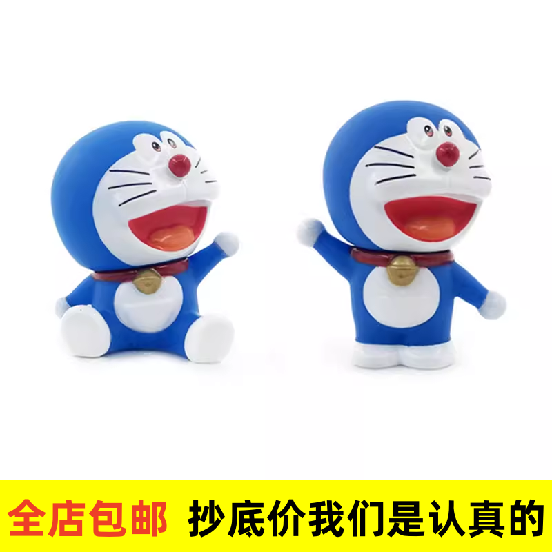 哆啦A梦蛋糕装饰摆件卡通叮当猫儿童生日蛋糕装饰烘焙甜品台摆件