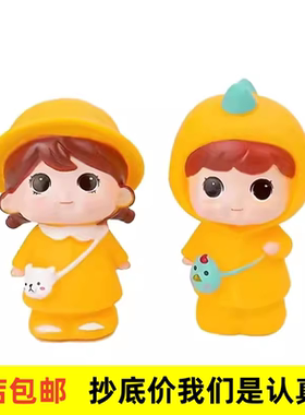 黄色雨衣娃娃男孩女孩蛋糕装饰摆件树脂娃娃儿童生日烘焙装饰包邮