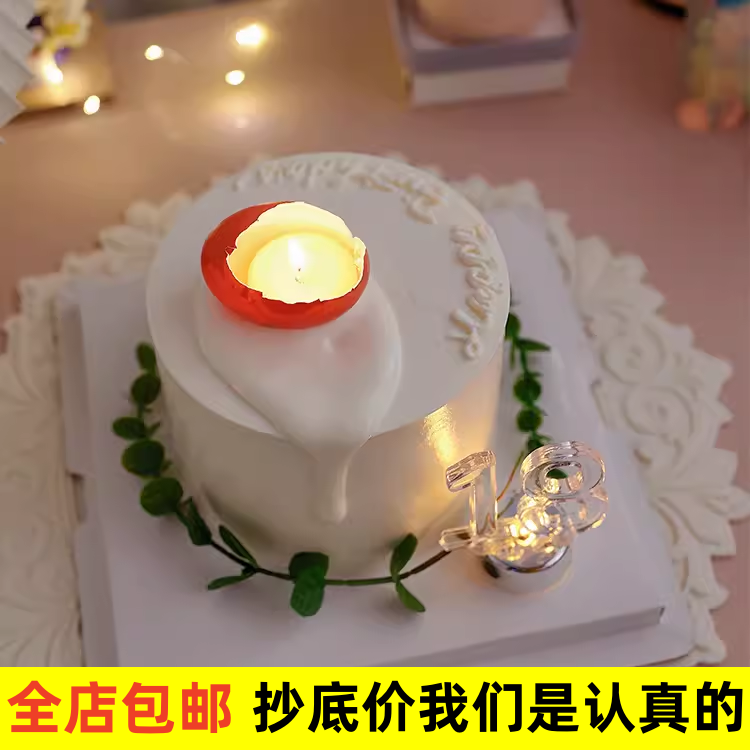 网红简约款破壳日蛋糕装饰摆件鸡蛋壳蜡烛鸡蛋液派对生日蛋糕插件