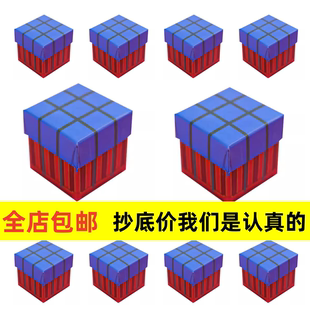 吃鸡空投箱蛋糕装饰摆件父亲节男神蛋糕装饰品十个装迷你盒子包邮
