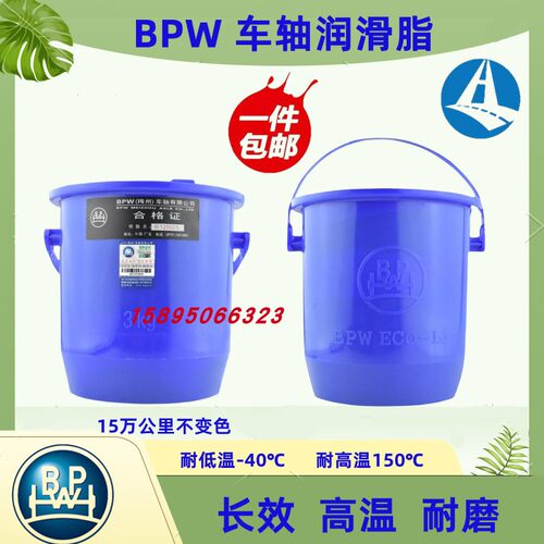 富华桥专用小桶黄油润滑油脂
