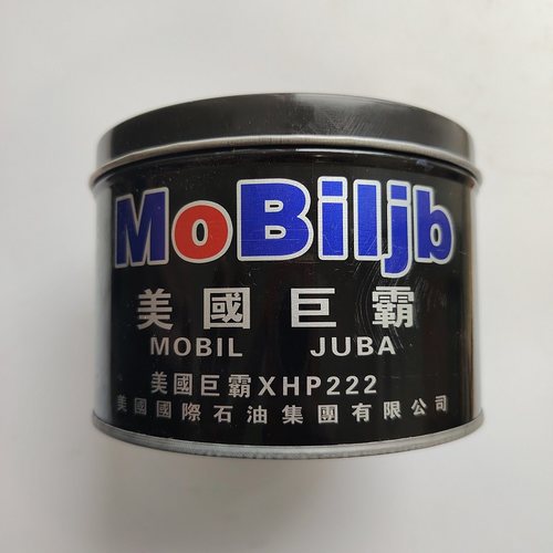 XHP222特种耐高温润滑油脂