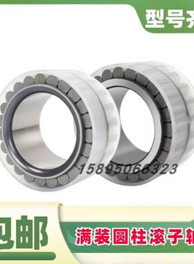 瓦房店轴承2706卷扬机2721挖掘机2668轴承CPM2425  2179 2432 252