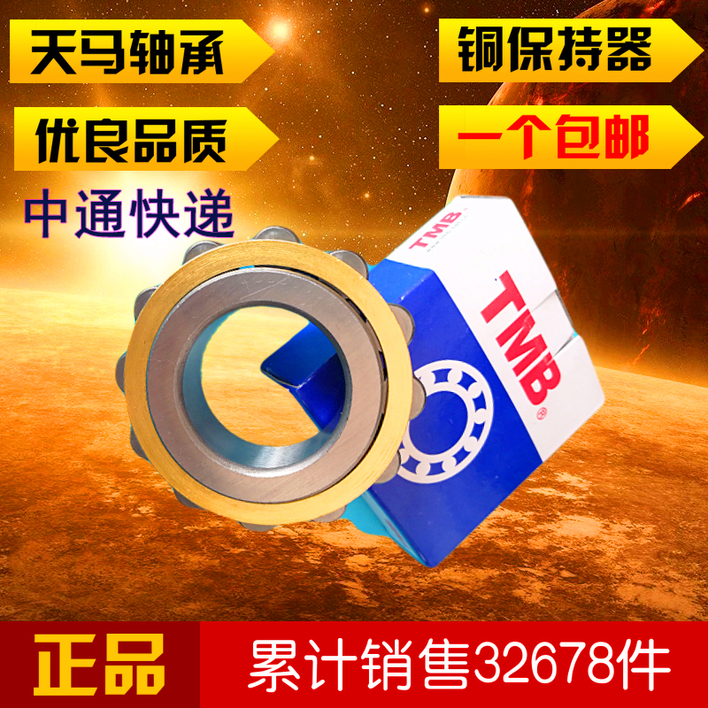 RN307轴承天马RN312rn309