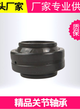 带直台向心关节轴承GEEW16ES 20ES 25ES 32ES 40ES 50ES GEEW63ES