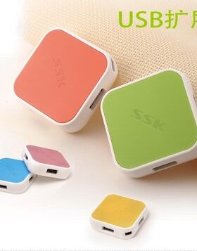 SSK/飚王 缤纷 USB HUB 4口 集线器 四口USB扩展口分线器