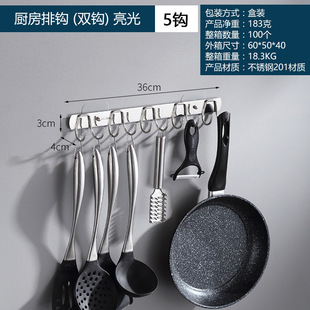家用免打孔不锈钢多功能收纳挂钩置物架厨房挂钩卫浴挂钩门后