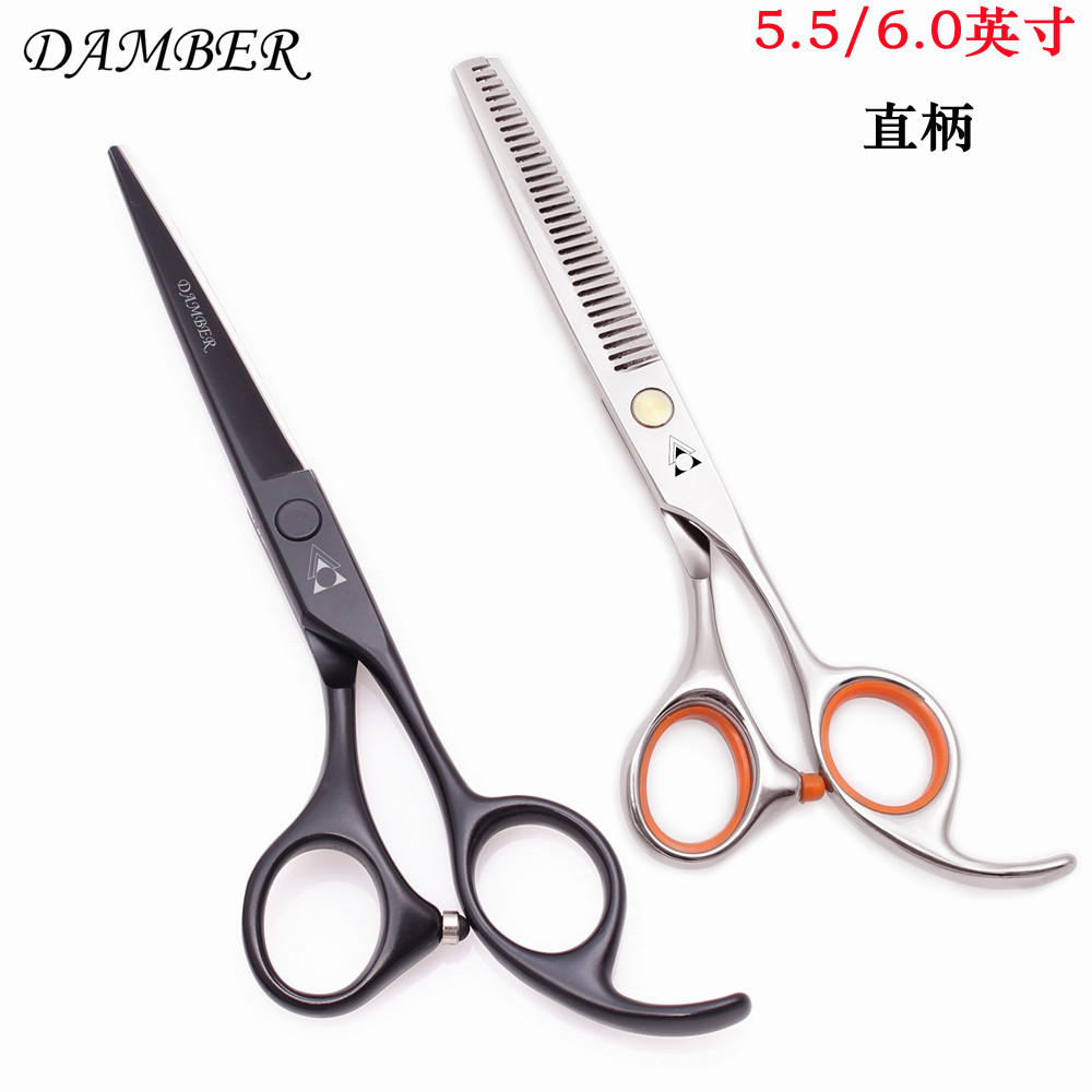 DAMBER理发剪刀打薄刘海平牙剪