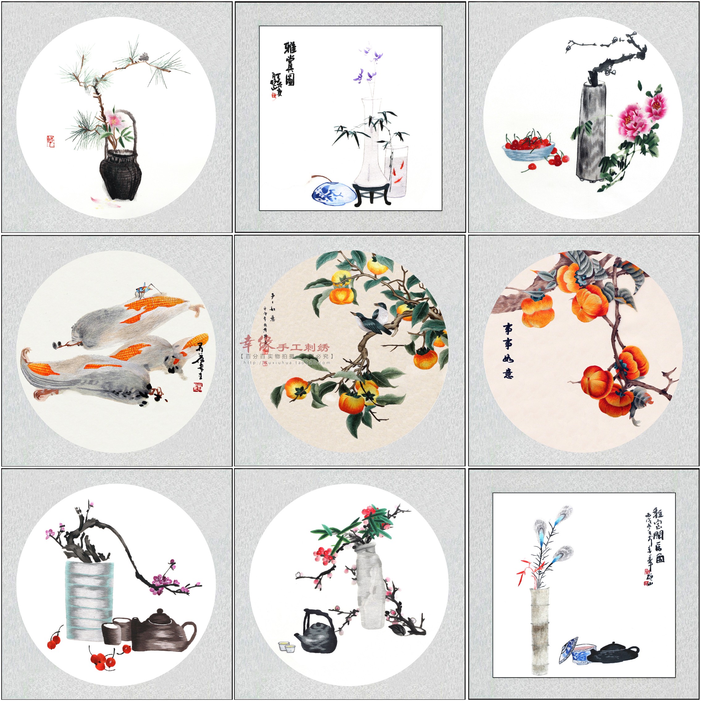 苏绣成品柿子挂画卧室装饰画书房苏州纯手工刺绣精品水果静物花瓶图片