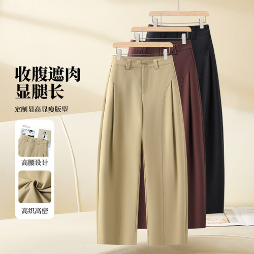 高腰弯刀阔腿显瘦遮肉垂坠女裤