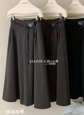 法式高级气质a字半身裙2025秋冬新款高腰显瘦垂感中长裙女送腰包