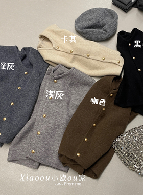 OU-法式复古小金扣圆领针织马甲女宽松韩系百搭温柔显瘦叠穿毛衣