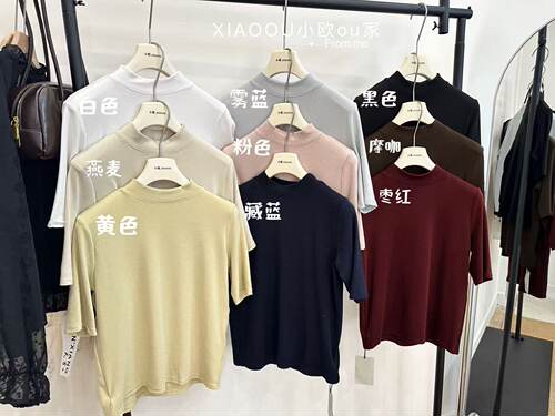 新款秋季半高领打底衫半袖高弹秋衣内搭T恤纯色单面上衣
