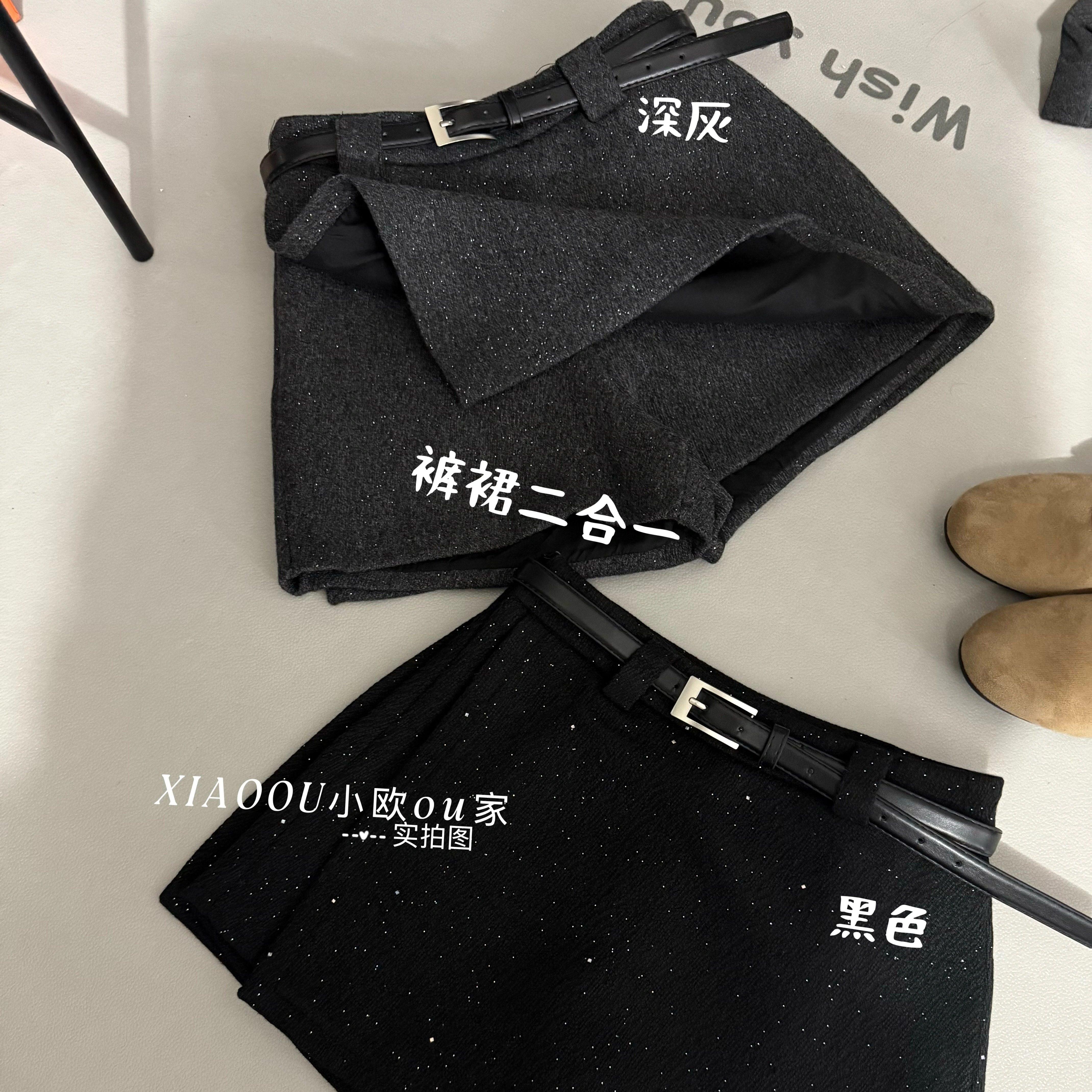 细闪呢子半身裤裙女高腰A字短裤裙腰带显瘦百搭裤裙,女装/女士精品,裙裤,淘宝优惠券,粉丝福利购,淘宝优惠卷