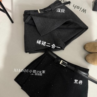 细闪呢子半身裤裙女高腰A字短裤裙腰带显瘦百搭裤裙