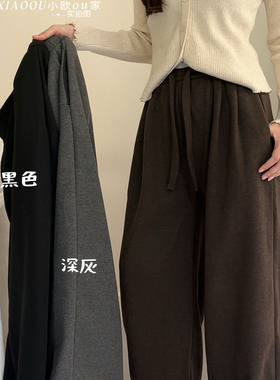 阔腿裤女抽绳裤子女款加绒裤女装慵懒拖地直筒裤高腰显瘦休闲裤