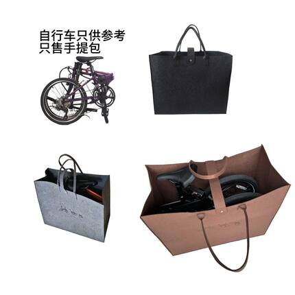 适用喜德盛w5w3折叠自行车收纳袋后备箱高铁地铁安检收纳包手提袋