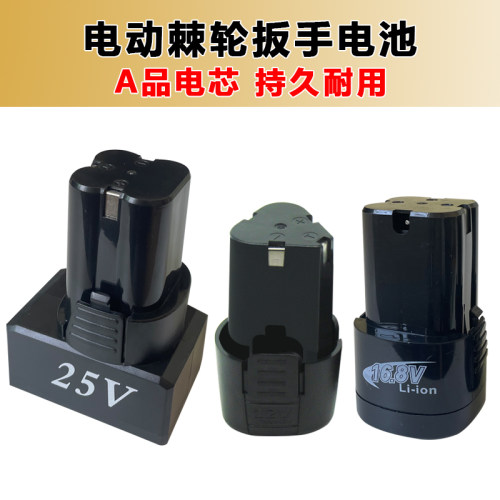 鹰视安棘轮扳手直角角向扳手电池