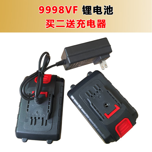 适用欧莱德 9998VF充电手电钻锂电池无刷电钻大容量锂电池