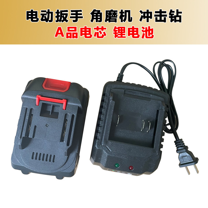 电动扳手锂电池使用寿命长