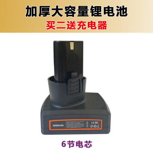 DIY24VF48VF锂电割草机电动电池