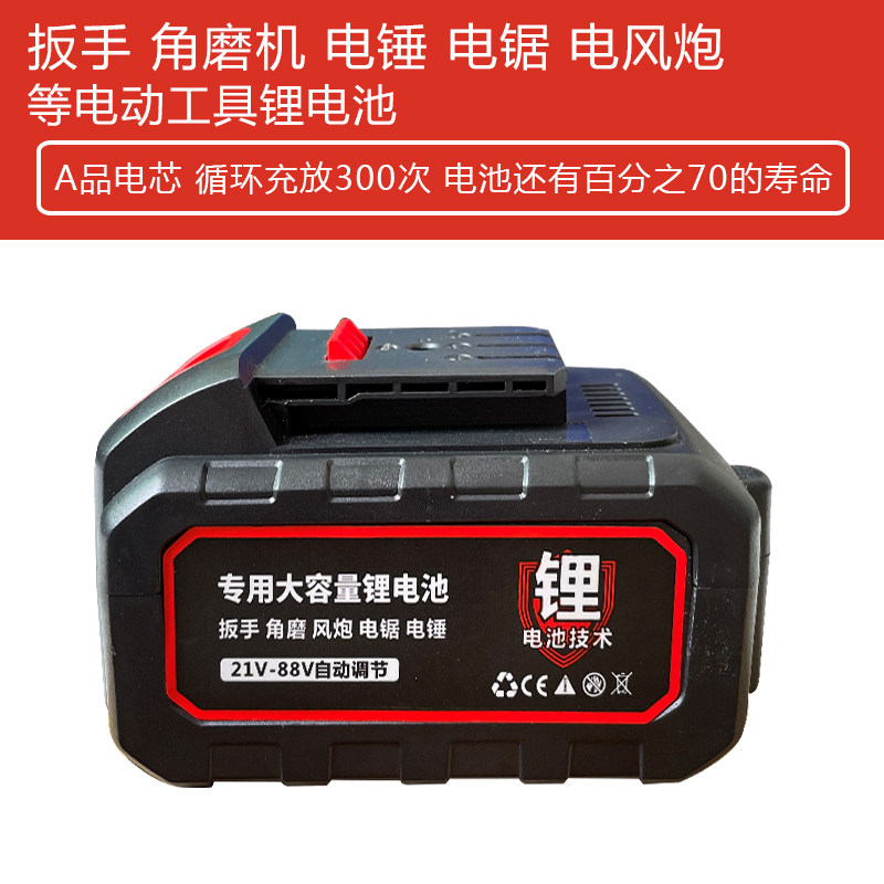 南威 198VF298VF398VF电动钻扳手角磨机冲击钻大容量锂电池充电器