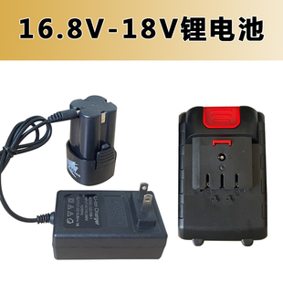 适用陆军一号 1号16V18V16.8V21V充电手钻锂电池充电器锂电钻电池