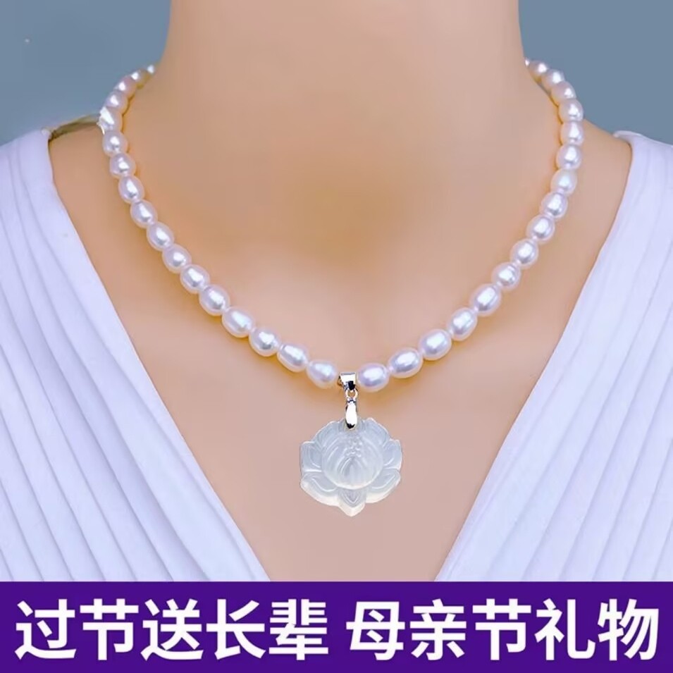 项链女款2025新款淡水珍珠项链送妈妈款项链女士珍珠颈链送长辈,珠宝/钻石/翡翠,颈饰,淘宝优惠券,粉丝福利购,淘宝优惠卷