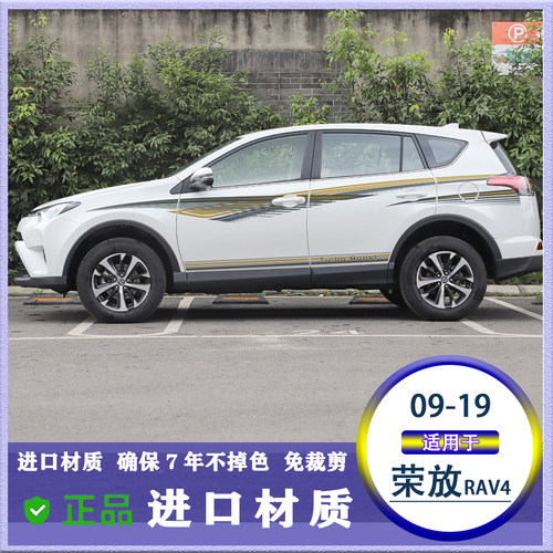 Avery/艾利贴纸车身贴彩条